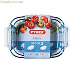 Ջեռոցի ամանների հավաքածու Pyrex Classic թափանցիկ ապակուց