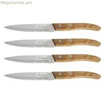 Դանակների հավաքածու Amefa 497511NT01PK4 շագանակագույն մետաղական 4 հատ 21,5 սմ (4 հատ)