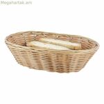 Հացի զամբյուղ Matfer Matfer շագանակագույն պլաստիկ 23 x 15 x 6 սմ (3 հատ)