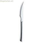Ատամնաձև դանակ Amefa 2257 մետաղական 25 սմ (12 հատ)