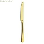 Սեղանի դանակ Amefa Austin Dorado Golden Metal 23,5 սմ (12 հատ)