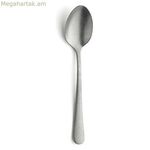 Սուրճի գդալ Amefa Austin Retro Retro Metal Steel 14,4 սմ (12 հատ)