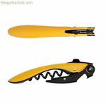 Խցանահան Կոալա 6259LL01 Դեղին մետաղական 11,5 x 1,8 x 2,9 սմ