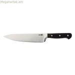 Խոհարարի դանակ Quid Professional Inox Chef Black Black Metal 20 սմ (Հավաքածու 6x)