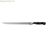 Խոզապուխտի դանակ Quid Professional Inox Chef սև մետաղական 28 սմ (6 հատ հավաքածու)