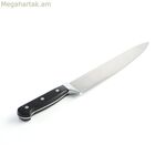 Խոհարարի դանակ Quid Professional Inox Chef Black Black Metal 25 սմ (Հավաքածու 6x)