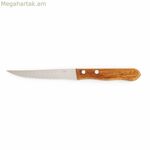 Մսի դանակ Amefa Steak Madera Steel Metal 12 հատ 20,5 սմ (փաթեթ 12x)