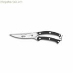 Խոհանոցային մկրատ Richardson Sheffield Artisan 25 x 4 x 1,7 սմ խաղ