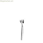 Սուրճի գդալ Amefa Jet Metal չժանգոտվող պողպատից 12 հատ