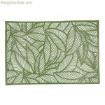 Սեղանի գորգ Quid Habitat կանաչ սավաններ 30 x 45 սմ (12 հատ փաթեթ)