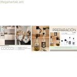 Թիթեղ Quid Cocco թափանցիկ ապակե 300 մլ (12 հատ փաթեթ)