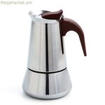 Իտալական սուրճի մեքենա Quid Milan մետաղական 9 բաժակ