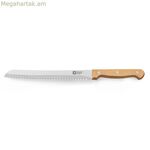 Հացի դանակ Richardson Sheffield Artisan մետաղական չժանգոտվող պողպատ 23 սմ բնական