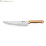 Խոհարարի դանակ Richardson Sheffield Artisan Natural Metal չժանգոտվող պողպատ 20 սմ