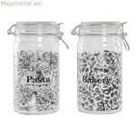 Թիթեղյա DKD տան դեկորի բյուրեղյա ավանդական 10 x 12.5 x 20 սմ 1 լ (2 հատ)