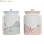 Թիթեղյա DKD տան դեկոր՝ դոլոմիտ կապույտ, բազմագույն, բաց վարդագույն, միջերկրածովյան, 15 x 15 x 22 սմ (2 հատ)