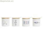 Շաքարաման DKD Տան Դեկոր Sailor Սպիտակ Բազմագույն Բամբուկե Դոլոմիտ 4 Հատ 7,5 x 7,5 x 7,5 սմ