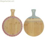 Կտրատման տախտակ DKD Տան դեկոր Արևադարձային բնական փիրուզագույն մարուն 30 x 40 x 1 սմ