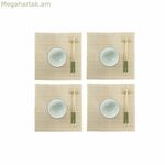 Սուշիի հավաքածու DKD տան դեկորի համար 14,5 x 14,5 x 31 սմ կանաչ արևելյան քարե ամանեղեն (16 հատ)