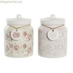 Անագե DKD տան դեկոր 12 x 12 x 16 սմ 1 լ Dolomite Traditional (2 հատ)