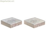 Թուրմերի տուփ DKD տան դեկորի համար՝ բյուրեղապակյա մետաղական, բազմագույն MDF, փայտե (24,5 x 24,5 x 6 սմ) (2 հատ)