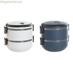 Ճաշի տուփ DKD Home Decor Կապույտ Սպիտակ Մուգ մոխրագույն Չժանգոտվող պողպատ Պոլիպրոպիլեն 1,5 լ (2 հատ)