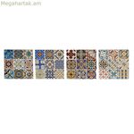 Սեղանադիրներ Home ESPRIT Խցանե Դոլոմիտե Սալիկ Արաբական Ռելիեֆով