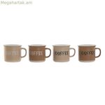 4 կտորանոց բաժակների հավաքածու Home ESPRIT շագանակագույն քարե տարա 285 մլ 9 x 7 x 8 սմ