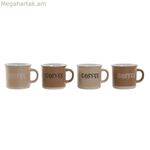 Սուրճի բաժակների հավաքածու Home ESPRIT Brown Stoneware 180 մլ