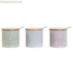 Շաքարաման DKD տան դեկոր Կապույտ-կանաչ Յասաման Բամբուկե Դոլոմիտ 7,5 x 7,5 x 7,5 սմ (3 հատ)