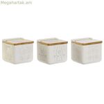 Աղաման կափարիչով DKD Home Decor Կապույտ Սպիտակ Կանաչ Յասամանագույն Բամբուկե Սկանդինավյան 750 մլ 14 x 12,5 x 12 սմ (3 հատ)