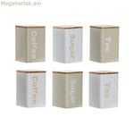 Tin Home ESPRIT Բեժ մոխրագույն (2 հատ) (6 հատ)