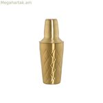 Կոկտեյլ պատրաստող սարք Home ESPRIT Golden չժանգոտվող պողպատ 9,5 x 9,5 x 22 սմ