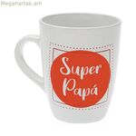 Versa Super Papá Stoneware բաժակ (8,5 x 10 x 8,5 սմ)