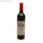 Գինու աքսեսուարների հավաքածու Versa շիշ պլաստիկ 7 x 7 x 32 սմ