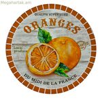 Սեղանի գորգ Versa Orange Կերամիկական (20 x 20 սմ)