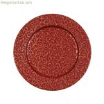 Ստորին վահանակ Versa Serpentine կարմիր մետաղական 33 x 1,5 x 33 սմ