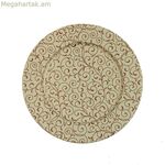 Versa Serpentine մետաղական հիմք 33 x 1,5 x 33 սմ