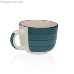 Բաժակ Versa Blue 430 մլ