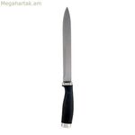 Խոհանոցային դանակ Kinvara KT11-5603-03 Սև Արծաթագույն Չժանգոտվող պողպատ Պլաստիկ