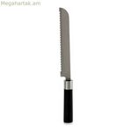 Ատամնաձև դանակ Kinvara Չժանգոտվող պողպատ Պլաստիկ