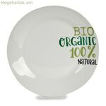 Դեսերտի աման՝ ճենապակյա 19 x 2 x 19 սմ, Ø 19 սմ