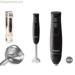 Ձեռքի բլենդեր Argon JE-908CB մոխրագույն 500 Վտ