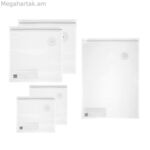 Վակուումային տոպրակներ Guzzini SAVE-IT 5 հատ