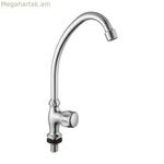 Խոհանոցային ծորակ Fontastock Zinc