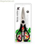 Խոհանոցային մկրատ TM Home Black