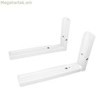 Միկրոալիքային վառարանի հենակ TM Electron White 35 կգ