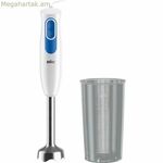 Ձեռքի բլենդեր Braun 600 Վտ կապույտ