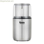 Սուրճի աղաց TM Electron 200 Վտ 50 գ