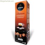 Սուրճի պարկուճներ Stracto Intenso պատյանով (10 հատ)